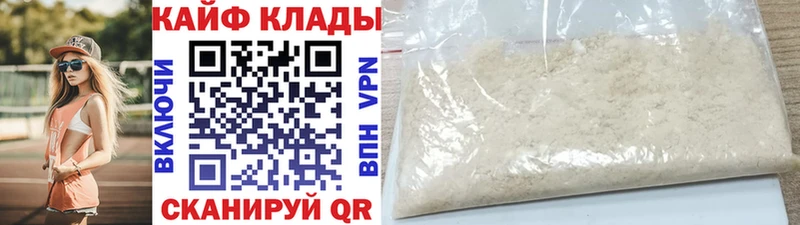 Где купить наркотики Кашин АМФ МЕФ Галлюциногенные грибы СК