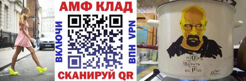 Amphetamine 97% Кашин