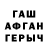 Codein напиток Lean (лин) Marina Meschcerjakova