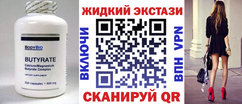 Бутират оксана  Кашин 