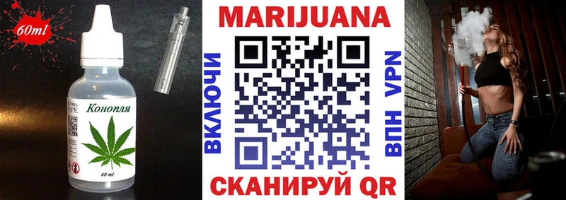 Печенье с ТГК конопля  наркошоп  Кашин 