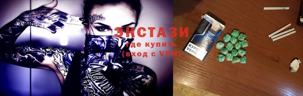 амф Новокубанск
