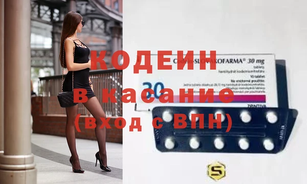 мефедрон мука Абдулино