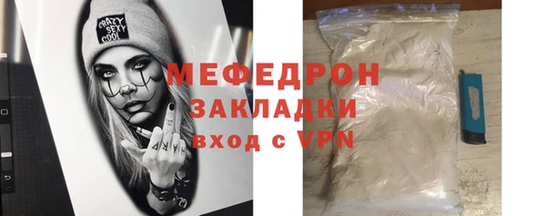 альфа пвп Нягань