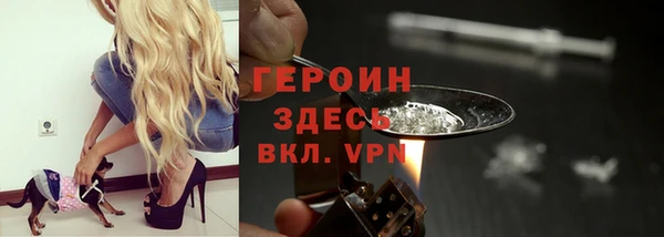 соль курить ск Алексин