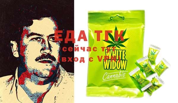 соль курить ск Алексин