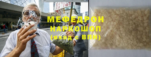 амфетамин Абинск