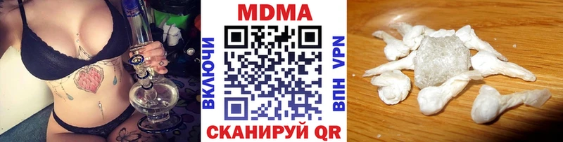 МДМА crystal  Кашин 