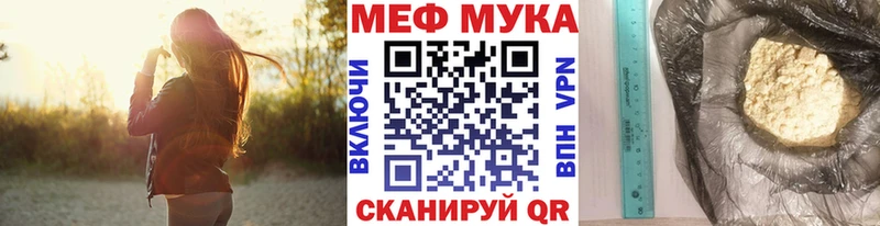 МЕФ кристаллы  Кашин 