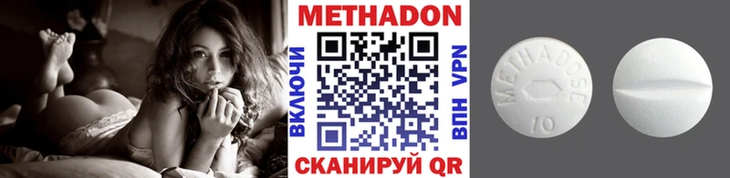 Метадон methadone Кашин
