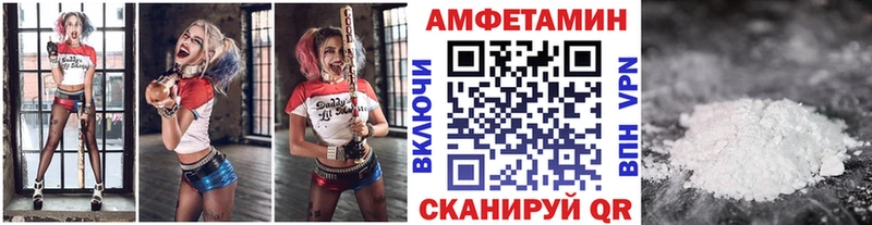 купить наркоту Кашин Метамфетамин кристалл