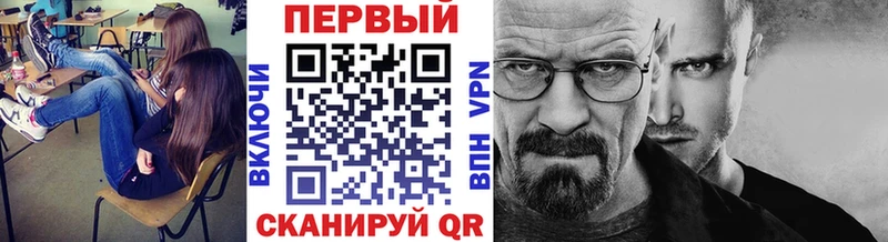 Метамфетамин Methamphetamine Кашин