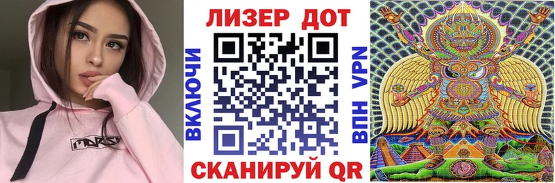 мега сайт  что такое   Кашин  Марки 25I-NBOMe 1,8мг 