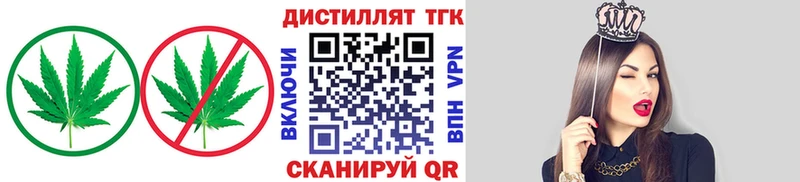 ТГК Wax  Кашин 